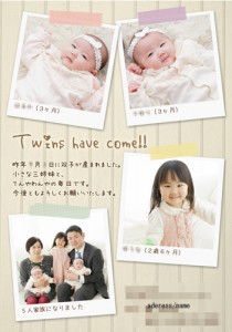 出産報告年賀状―M様 it's smile オンラインショップ