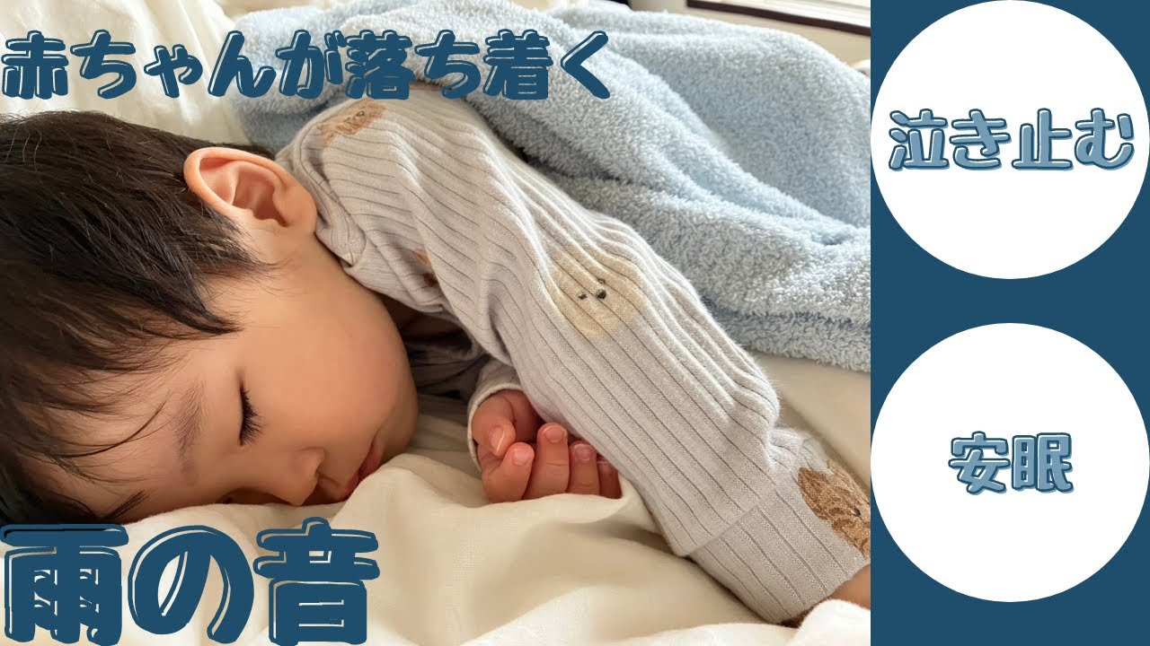 赤ちゃんの夜泣きの原因は？ 対策・対処法を徹底解説 - AQレントマガジン