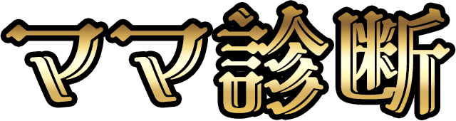 母”キャラといえば？ 3位 推しの子 アイ、2位「BORUTO」うちはサクラ、1位は ＜24年版＞アニメ！アニメ