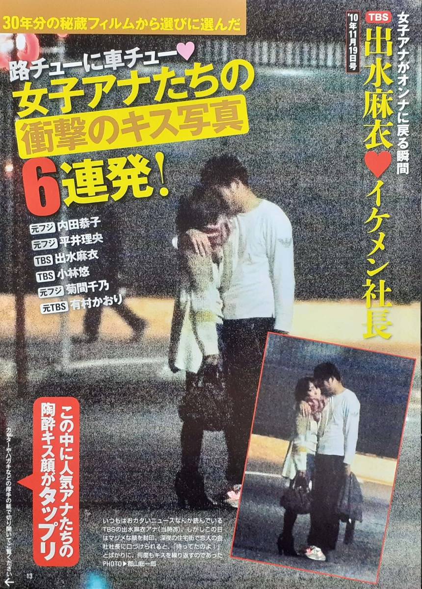 RN イサムっち on X: 