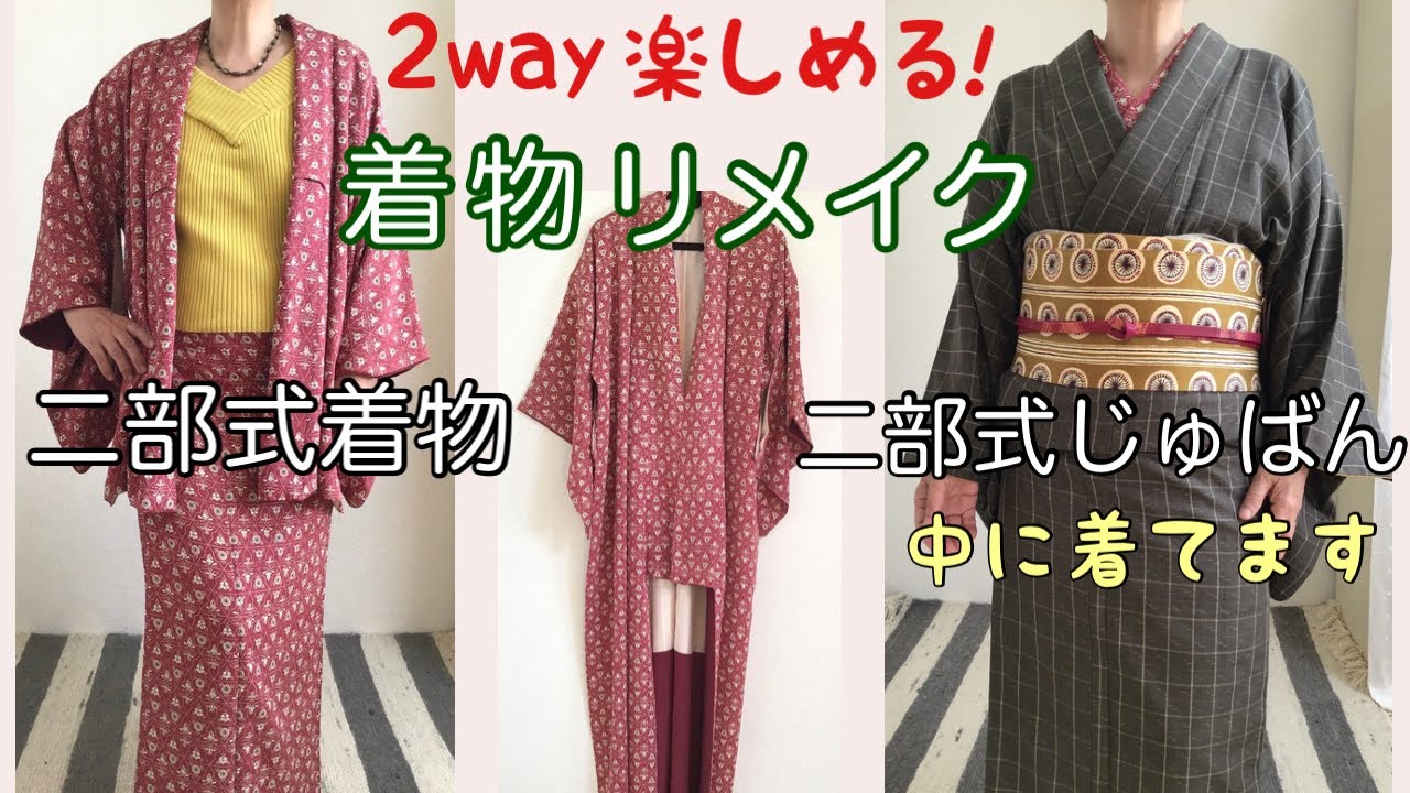 二部式着物 赤絞り 楽天市場レンタル ベビー着物赤の絞り調 毬 二部式着物322-3女の子 ひな祭り 桃の節句 花柄 和装 和服 赤ちゃんプレゼント ベビー服 子供 ベビー ひなまつり 衣装 子供服 ベビーの着物 こどもの日 子供の日 お正月 衣装 衣裳 ☆送料無料