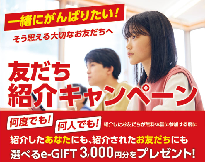 お友達ご紹介クーポン子供写真館 ユースマイル神戸・姫路・加古川・明石のフォトスタジオ