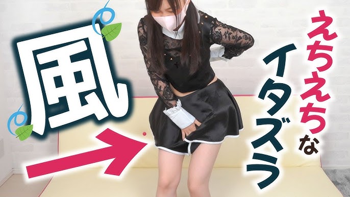 激写お姉さん系デザイナー胸チラパンチラ！Youtubeの裏側撮っていました！！#2 | アダルト動画・画像のコンテンツマーケット Pcolle