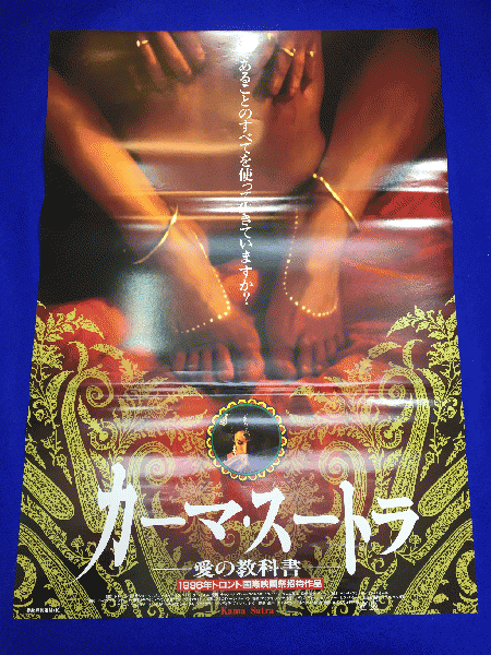 SARITA CHOUDHURY-英国女優の略歴、事実、家族生活 - フィルム・シアターの個性