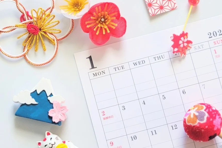 お年賀の意味・贈る時期について基本のマナーを解説！ - おいしいマルシェ powered by おとりよせネット