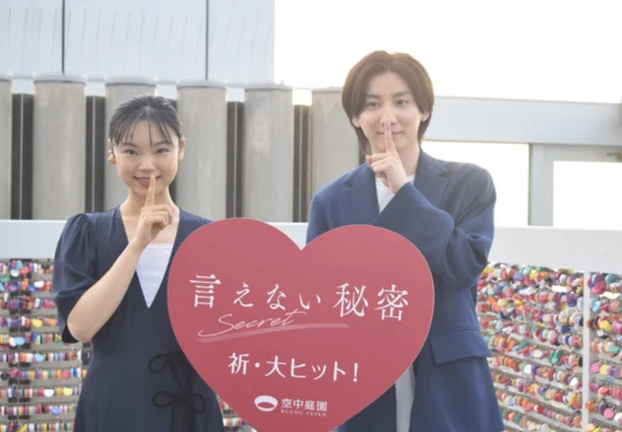 京本大我の家族構成 父親と母との仲良しエピソード19選！兄弟・名前・職業は？画像もジャニウィキ