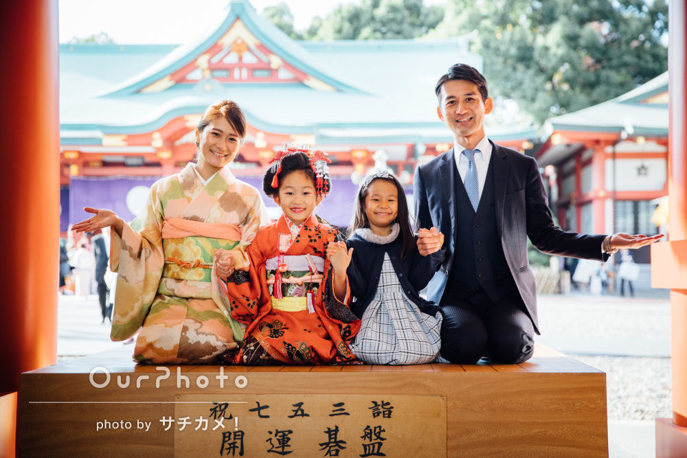 おしゃれな家族写真におすすめの服装&飾り方こども写真館プレシュスタジオ 七五三やお誕生日に