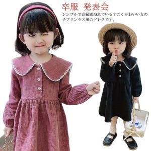 子供 喪服 ハーフトップ キッズ 子供フォーマルスーツ女の子 セットアップメンズ冬 おしゃれ服女の子 子ども服 女の子 140 デニ楽天市場 フォーマルスーツ 子供服 女の子セットアップ 3点セット入学式 中綿 入園式 子供服 卒業式 キッズ 発表会 おしゃれ 結婚式 可愛い