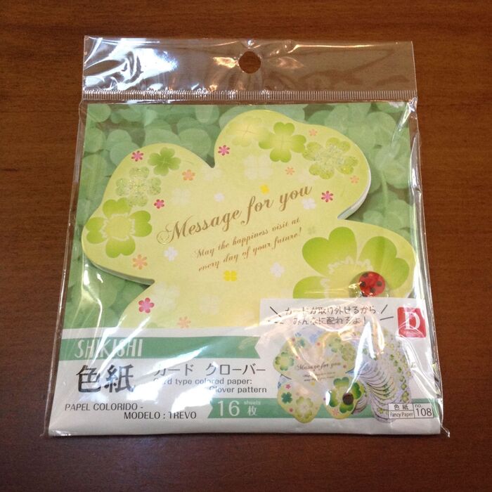 100均ダイソーで見つけた「ユニークな色紙」5選 卒業式や送別会で印象に残る色紙をプレゼントしようマネーの達人