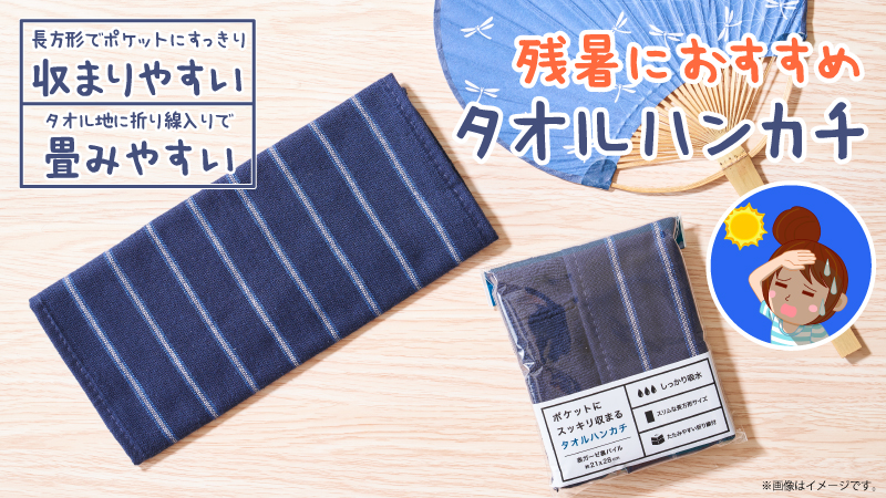 ハンカチ 白 黒 冠婚葬祭 ブライダルハンカチハンカチ２枚セット 葬祭プロ監修結婚式 葬式 綿 無地 白ハンカチ フォーマル : 福正堂冠婚葬祭の専門店 公式ストア - 通販 - Yahoo!ショッピング