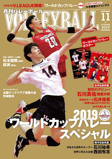 山田 二千華アスリートJOC - 日本オリンピック委員会