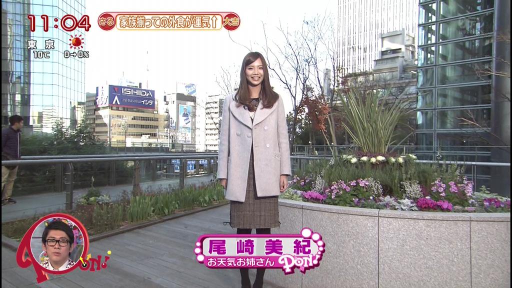 写真 5 12枚 火曜日担当の尾崎美紀さん- MANTANWEB まんたんウェブ