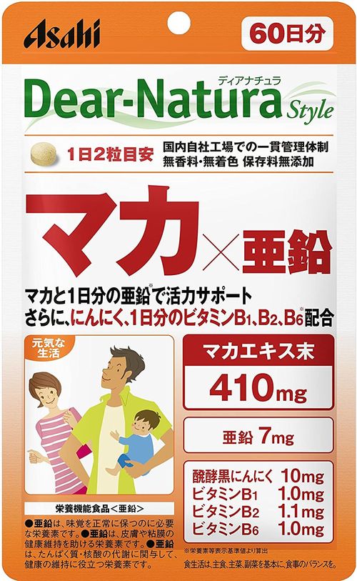 サプリ】エビオス錠で腸内環境改善【美容,筋トレ,精力に効果的】