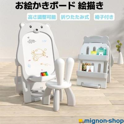 知育玩具 おもちゃ お絵かきボード 男の子 女の子 お絵かき マグネット画板 ぺん 絵描き 誕生日プレゼント クリスマスプレゼント 出産祝い ギフト学習 1歳 2歳 3歳 4歳 5歳ミツケヨ