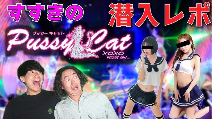 公式】Pussy cat (@Pussy0115310965)