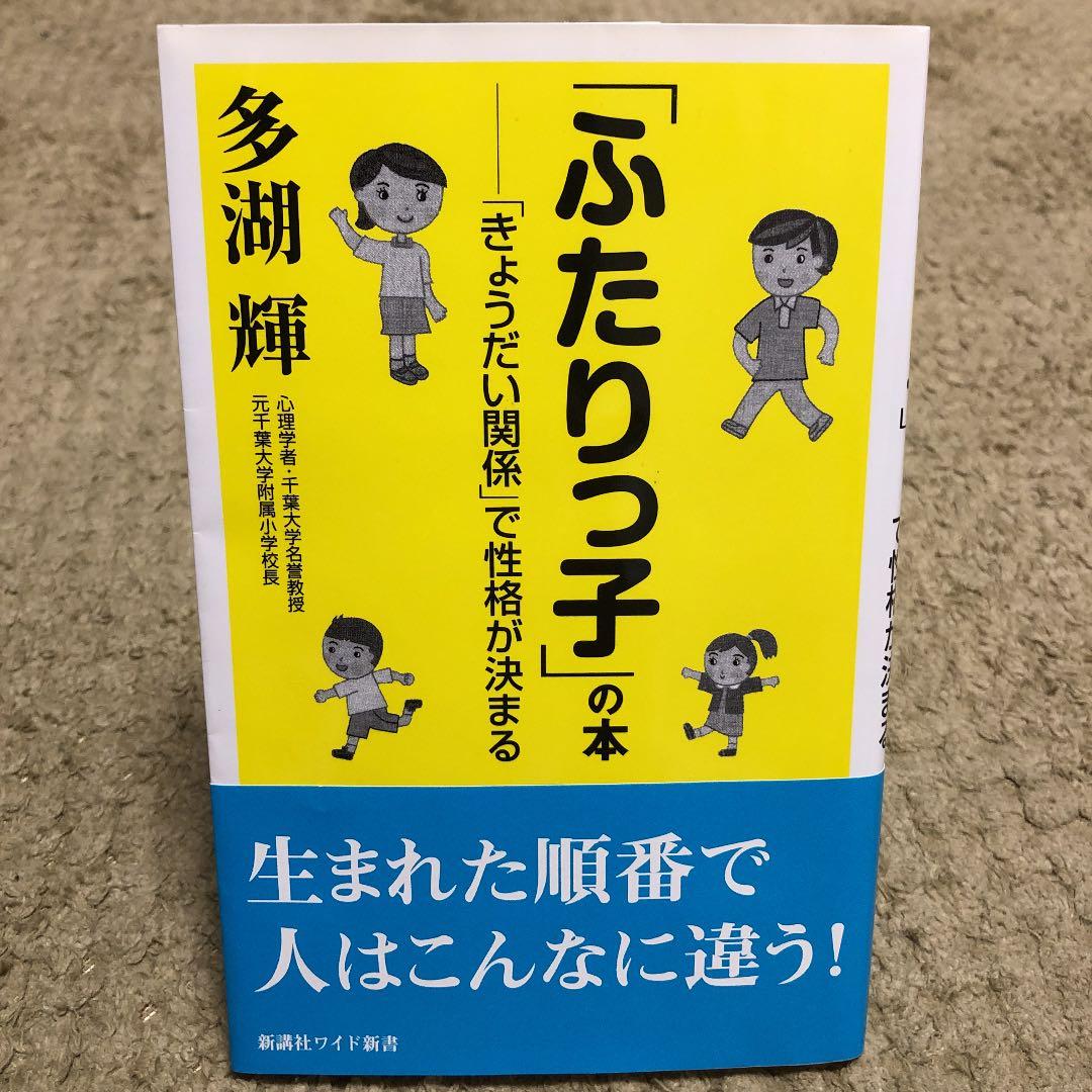 兄弟&姉妹の構成で変わる性格・特徴・恋愛傾向。あるあるを解説！Smartlog