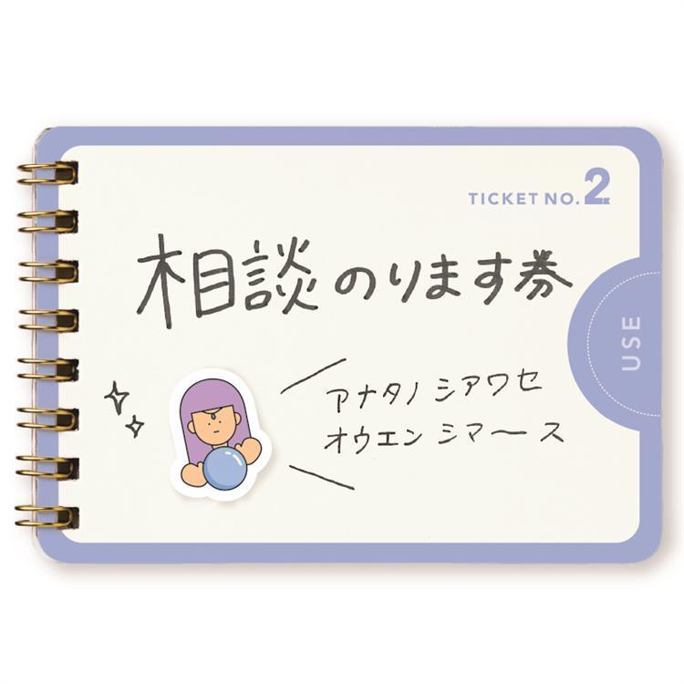 ギフト券の包み方 プレゼントラッピングの簡単・手軽なやり方