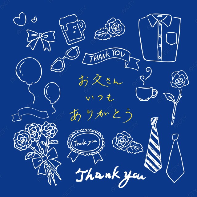 2,300点を超える父の日 花のイラスト素材、ロイヤリティフリーのベクター素材グラフィックスとクリップアート - iStock