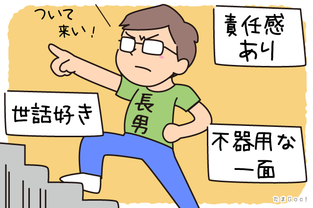 恋人として「相性が良い」「相性が悪い」と思う兄弟構成は？ 500人にアンケート調査ウェブスターマーケティング株式会社のプレスリリース