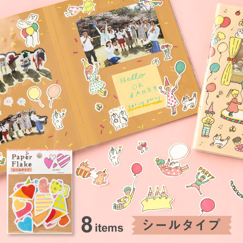 彼氏 手作りアルバムアルバムキッチン