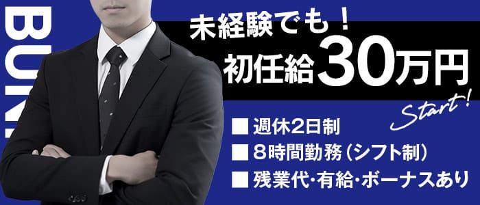 2024年最新】名古屋・柴田のヘルス”ドMなバニーちゃん柴田店”での濃厚体験談！料金・口コミ・おすすめ嬢・本番情報を網羅！ | 