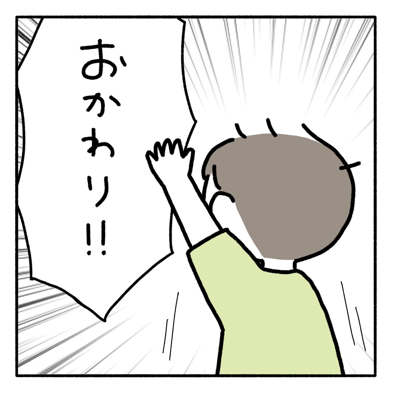 旦那の寝言が面白すぎる！プチ伝説を語る😂TikTok