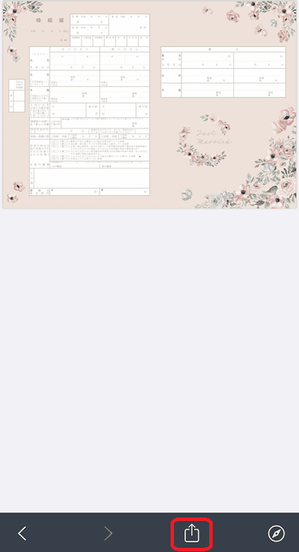 累計30万ダウンロード突破！人気No.1デザインは『和柄』 アニヴェルセルオリジナル婚姻届 でおふたりらしい彩りを。和柄の色違いパターンを含め3デザイン追加！アニヴェルセル株式会社のプレスリリース