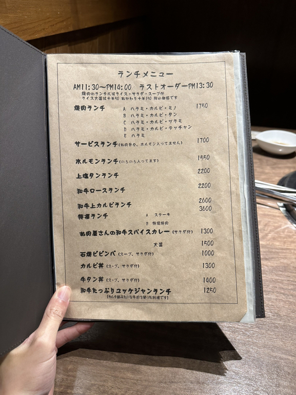 ちょっとした気分転換に！大阪の素敵な公園＆テイクアウトランチ[2ページ目] | キナリノ