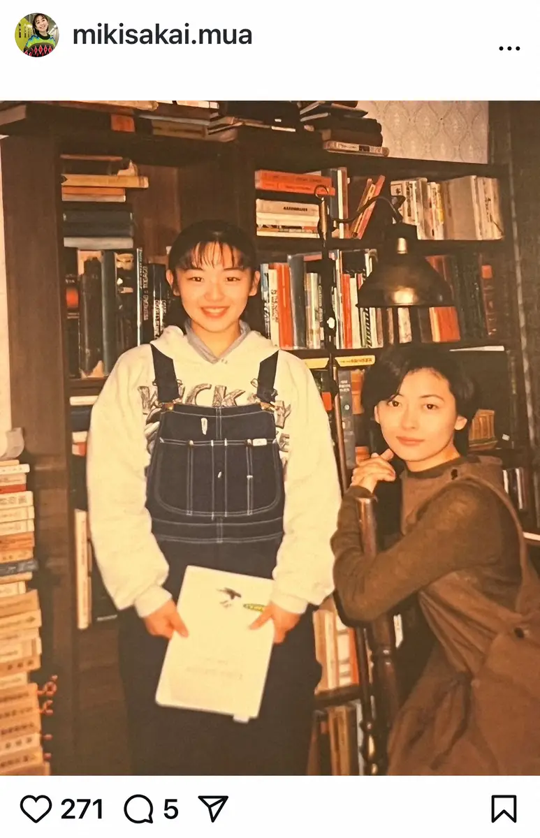 純烈：後上の結婚相手は元AKB48総監督の横山由衣 しっかり具合にリーダー酒井もびっくり 「徹子の部屋」で - 毎日キレイ