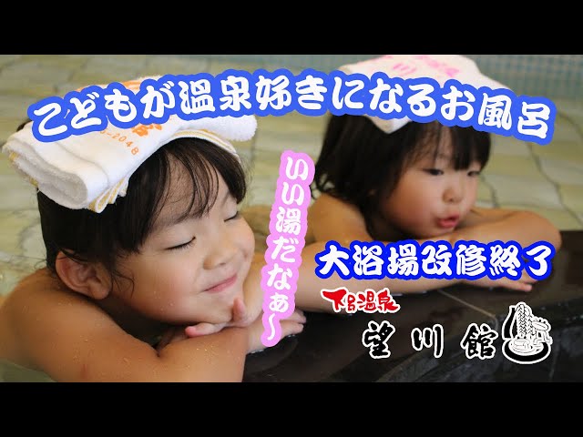 お泊り保育 年長組まとば笑タイム