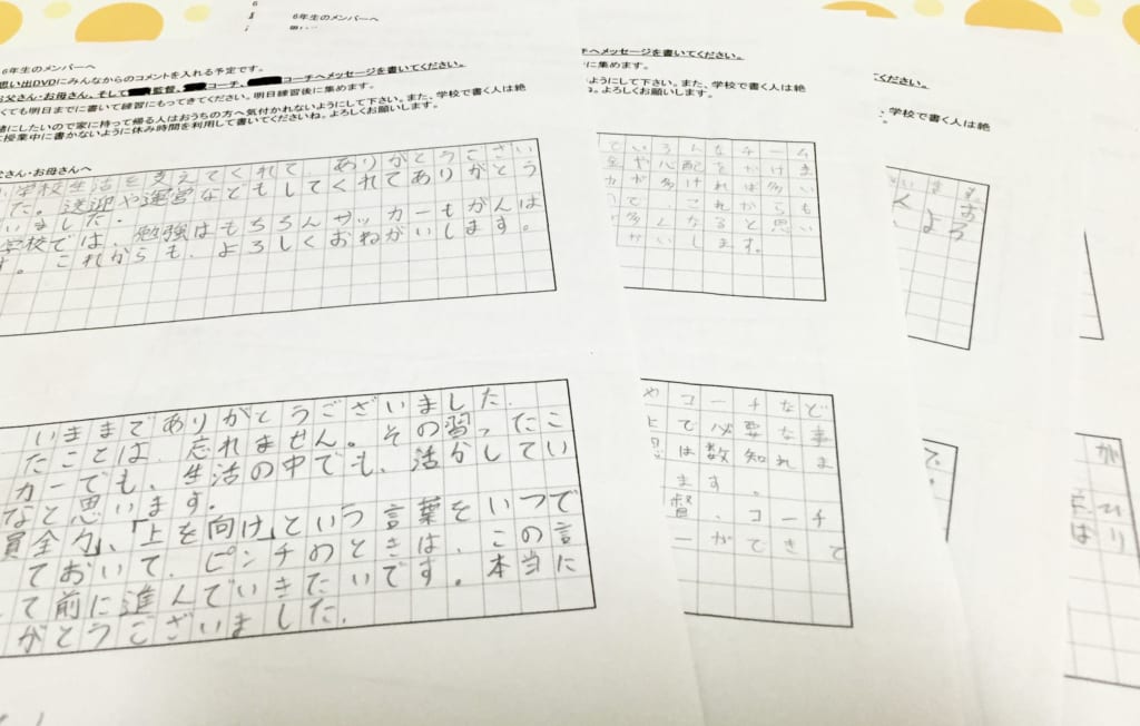 色紙 卒業 卒団 プレゼント 先輩 友達 メッセージカード - メルカリ