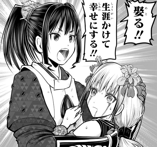 北条義時 - Wikipedia