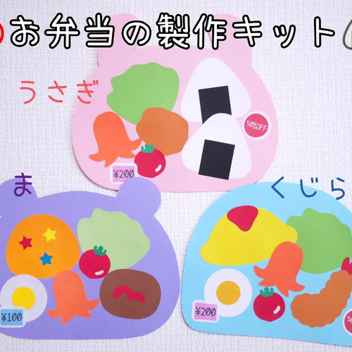 本日のご紹介は@mai_kids3さんの投稿です☺️ 理想のお弁当！思わず食べたくなる素敵な作品です！ 是非皆様も作ってみてくださいね💐*:--☆--:*:--☆--:**:--☆--:* ▷ 食欲の秋せいさく 色々な素材を使ってサンドイッチ弁当を作ろう꙳⋆参考にしてください𓂃𓈒𓏸 作っ