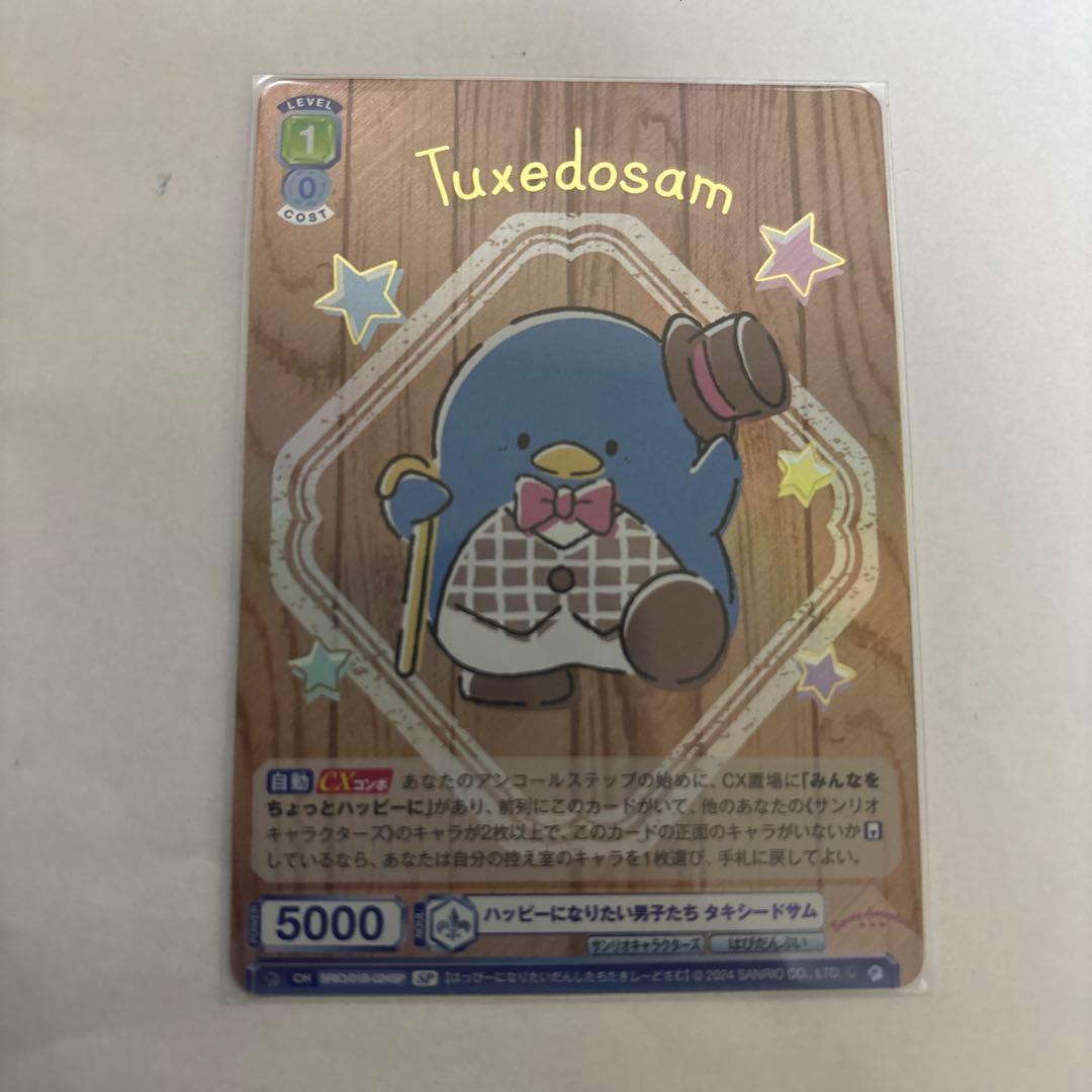 古墳フェスvol.10 フェスグッズ販売開始古墳フェス はにコット