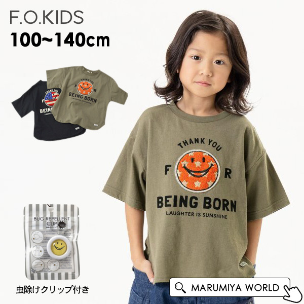 子供服 キッズ ジャケット ワッペン付き ミリタリージャケット 女の子 フライトジャケット モッズコート アウター 羽織 ガールズ ジュニア