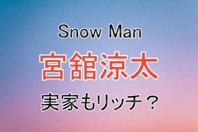 かなで 実家 豪邸TikTok