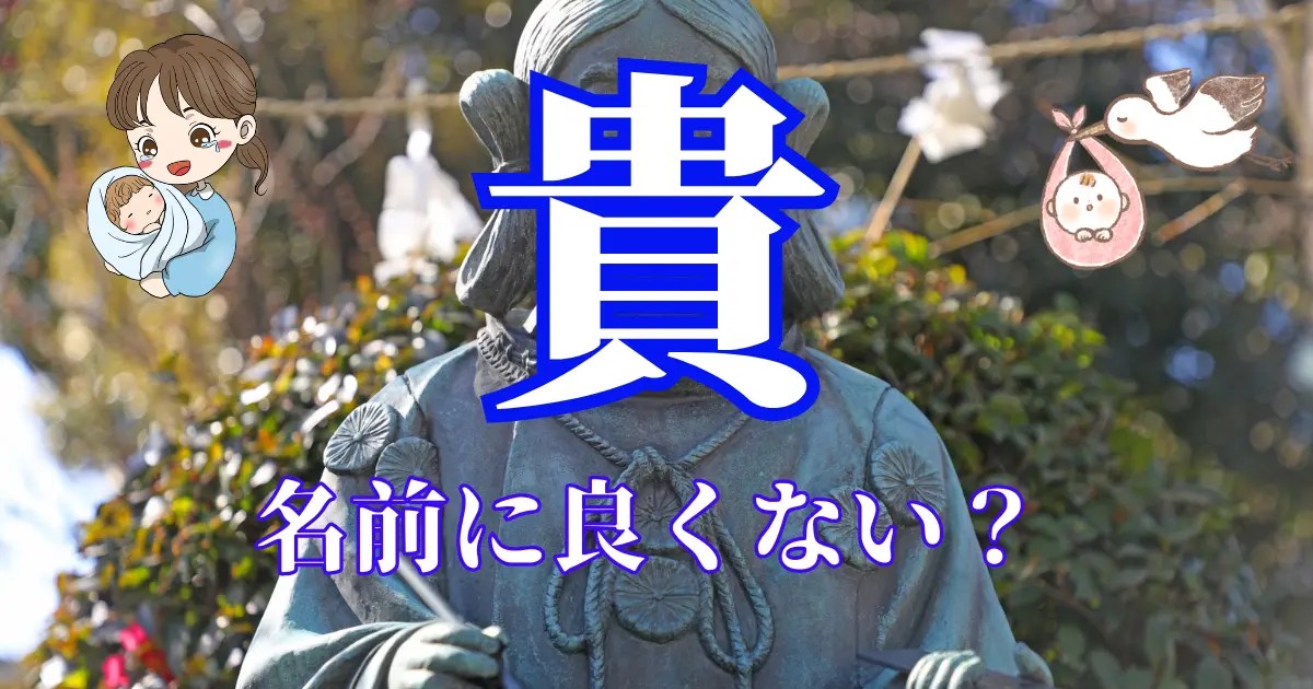 爽やか・涼やかな男の子の名前