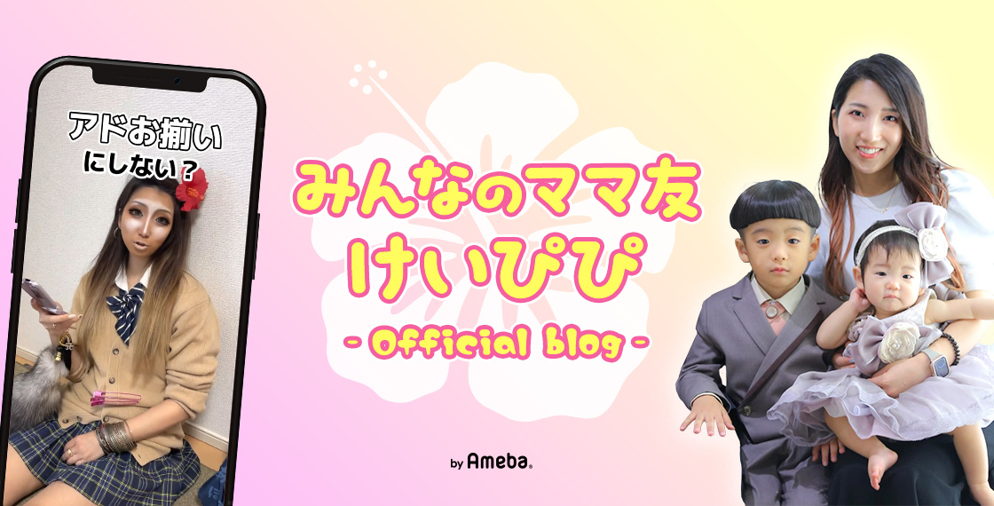 子どもが外食先でギャン泣き!? 娘を一発で黙らせた自然派ママの対応に思わず感動！ ママ友は「自然」の人10 2ページ目OTONA SALONE