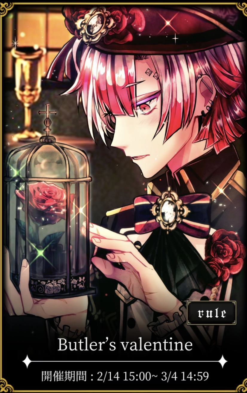 17歳の誕生日を迎えました✨️ 今年のケーキはあくねこのアモンくん！！いやぁ かっこいいなぁ💕あくねこアモンリードTikTok