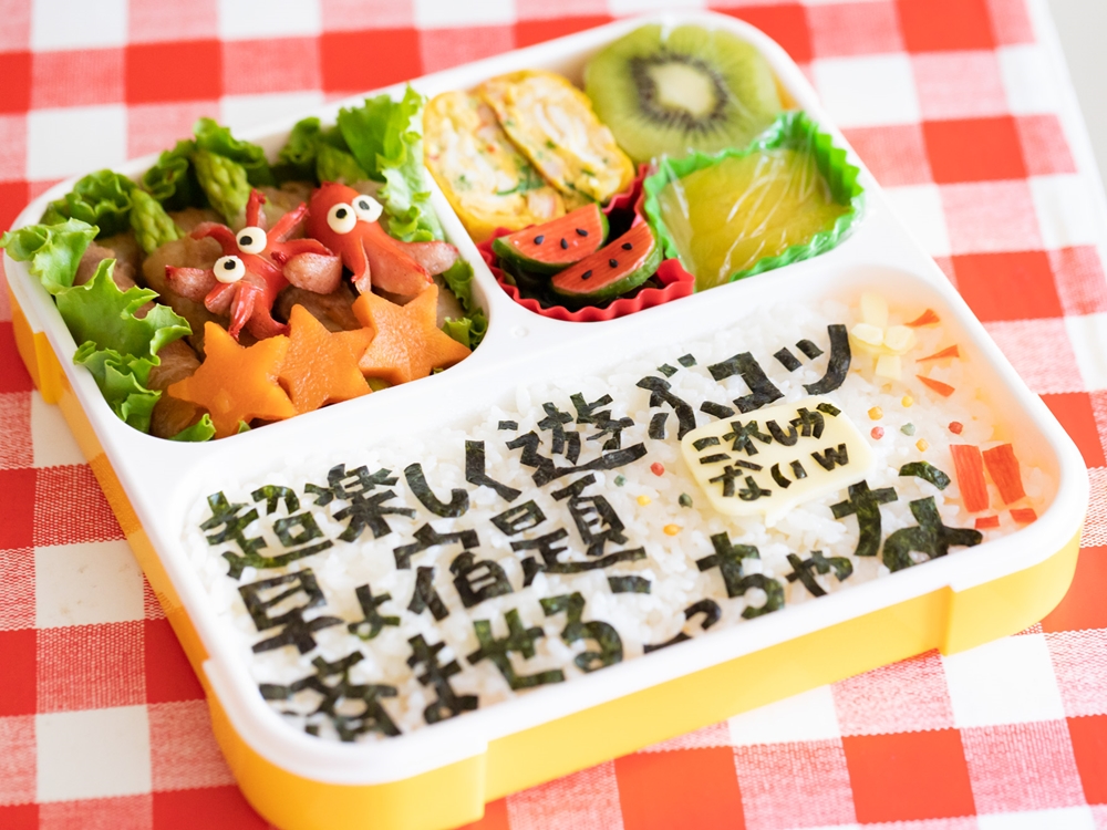 Amazon.co.jp:Amazon.co.jp 限定 みきママの東大合格弁当 特典：「お弁当に持っていける！！頭がよくなるイチゴのパウンドケーキレシピ」扶桑社ムックeBook : みきママ: Kindleストア