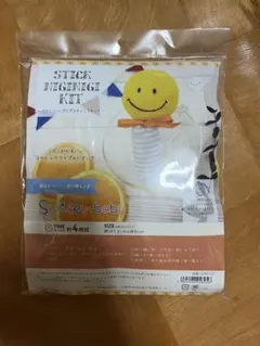 ハマナカ 羊毛フェルトキット ねこの赤ちゃん h441-580レジンクラフト・アクセサリーパーツ・ハンドメイド素材・手作り 手芸用品の通販ABCクラフト