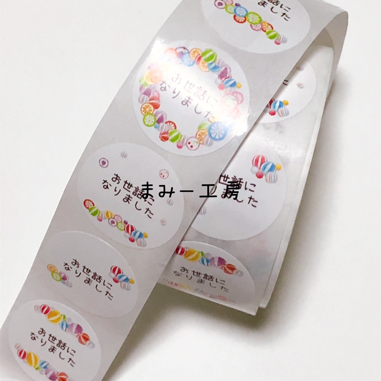 お世話になりましたシールイラスト無料イラスト・フリー素材なら「イラストAC」