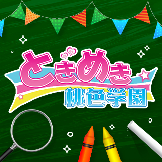 かんな：ときめき桃色学園 - 水戸/ピンサロ｜駅ちか！人気ランキング