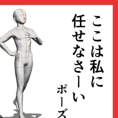 川越メンズエステおすすめ10選【2024年最新】口コミ付き人気店ランキング｜メンズエステおすすめ人気店情報