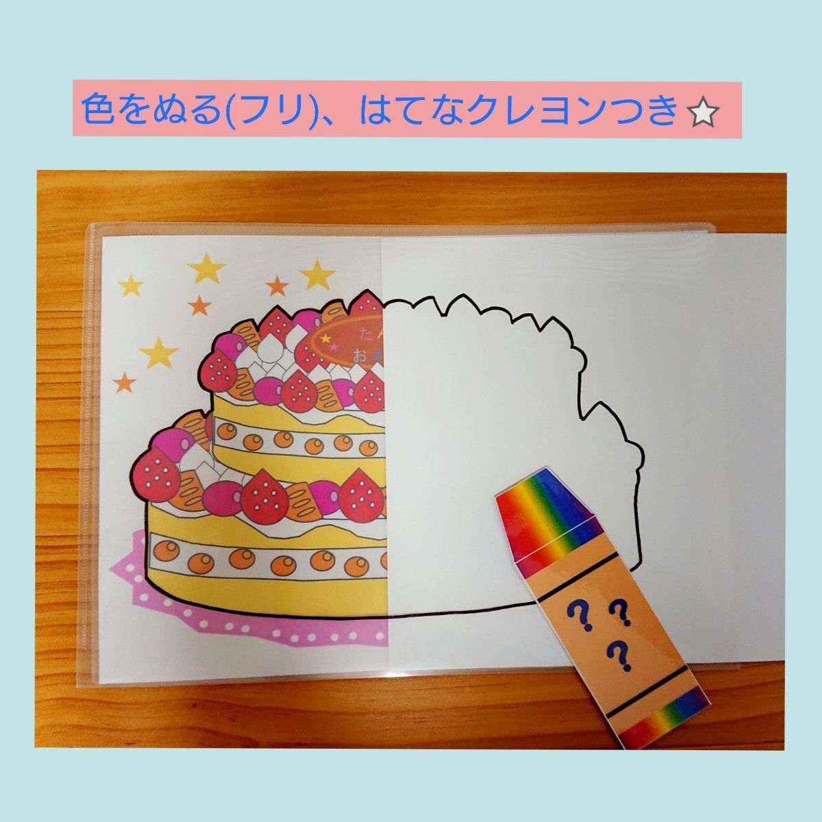 ペープサート パネルシアター マジックシアター お誕生日会 保育