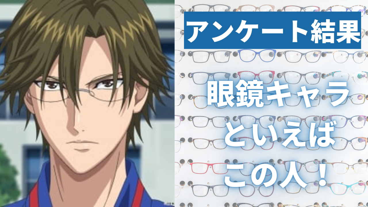 ジブリの好きな眼鏡キャラ達 Ghibli's Favorite Glasses Characters 今日久しぶりにトトロ観たらお父さん大優勝🏅😭ｸﾞｱｰ!！⚡︎穏やかに生きたいと思います みなさんの好きな眼鏡キャラは誰ですか？☺️😊💘 I watched Totorotoday for the first time in a long time