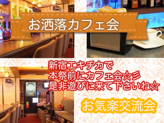 神奈川県カラオケの趣味活イベント・サークル一覧 25件掲載サークル数No.1 59,904サークル社会人の趣味活・友達作りつなげーと