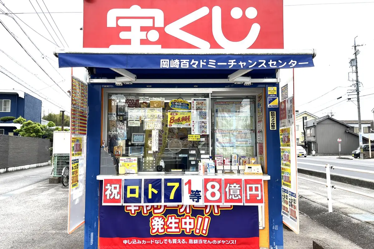 新婚さんいらっしゃい！別居婚特集