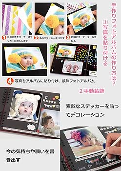 アルバムを彼氏に手作り！誕生日プレゼントにおすすめランキング 予算3,000円以内 ocruyo オクルヨ