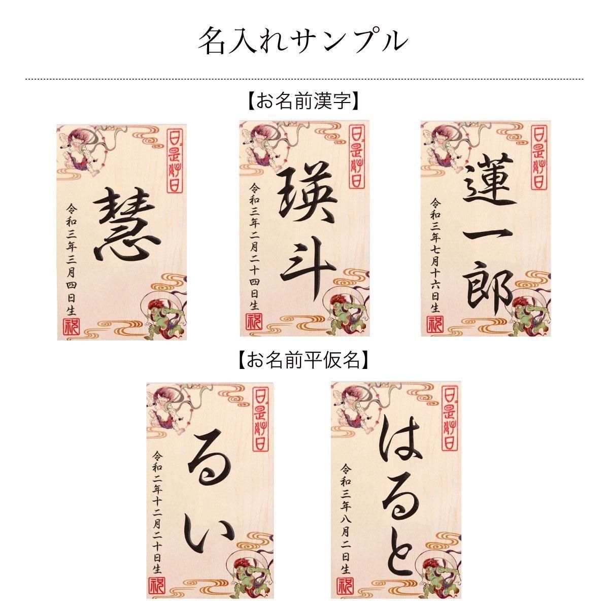 名前旗 雛人形 雛祭り 女の子 節句 男の子 コンパクト 選べる4種類 プリント 中サイズ30 初節句 命名 ジャガード刺繍名前旗 ベージュマリ ミニ国産黒塗スタンド ひな人形 雛人形 名まえ なまえ 命名 旗 五月人形 名前旗 男の子 刺繍 節句 雛人形 女の子 コンパクト